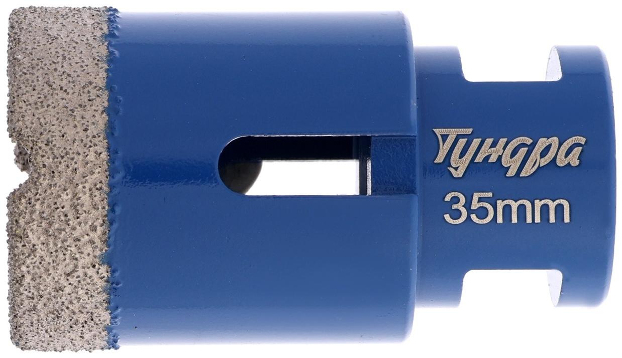 Коронка алмазная ТУНДРА, для УШМ, 35×35.8 мм, М14