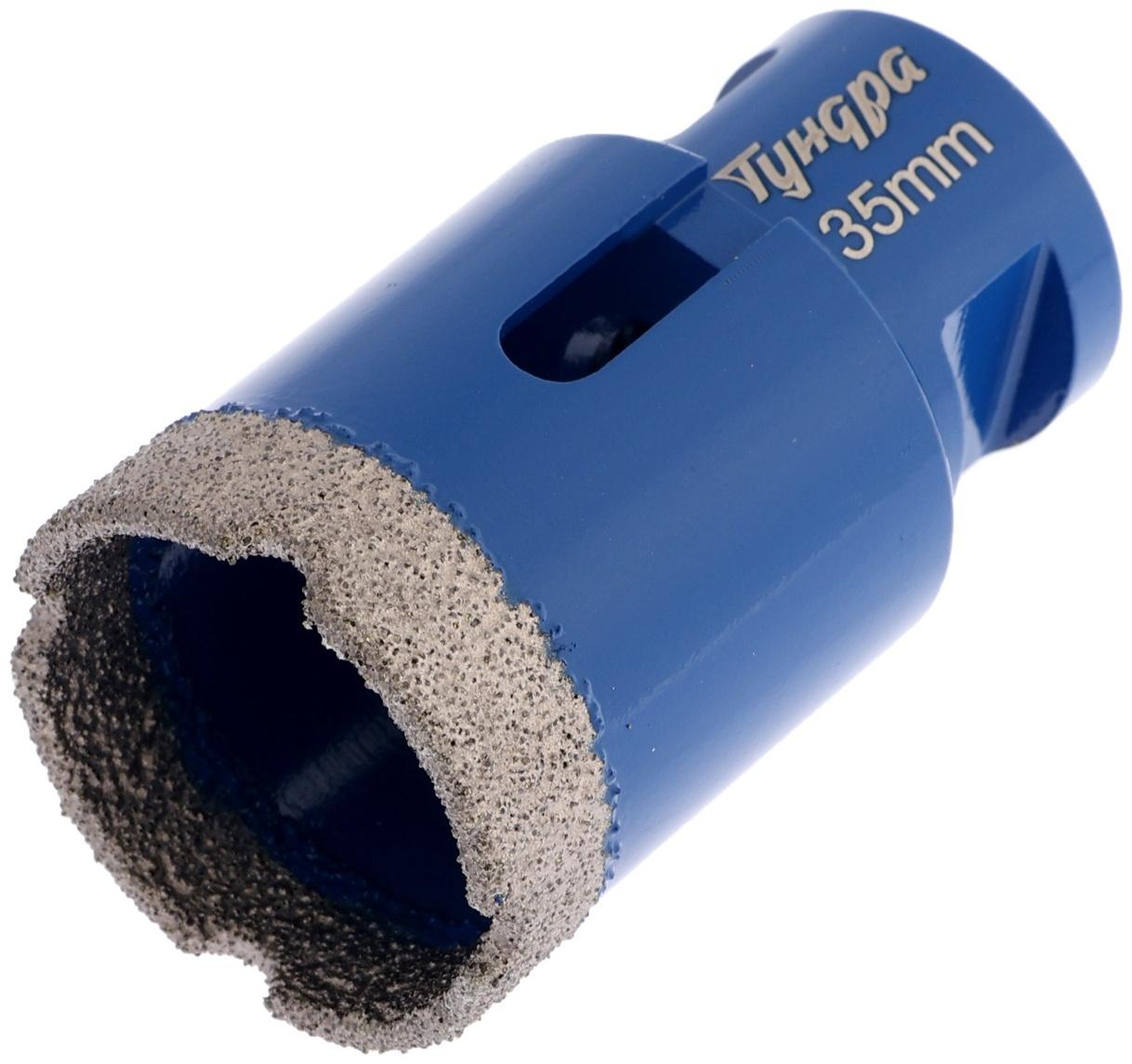 Коронка алмазная ТУНДРА, для УШМ, 35×35.8 мм, М14