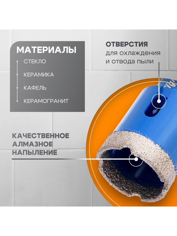 Коронка алмазная ТУНДРА, для УШМ, 35×35.8 мм, М14
