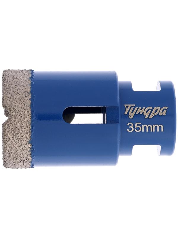 Коронка алмазная ТУНДРА, для УШМ, 35×35.8 мм, М14