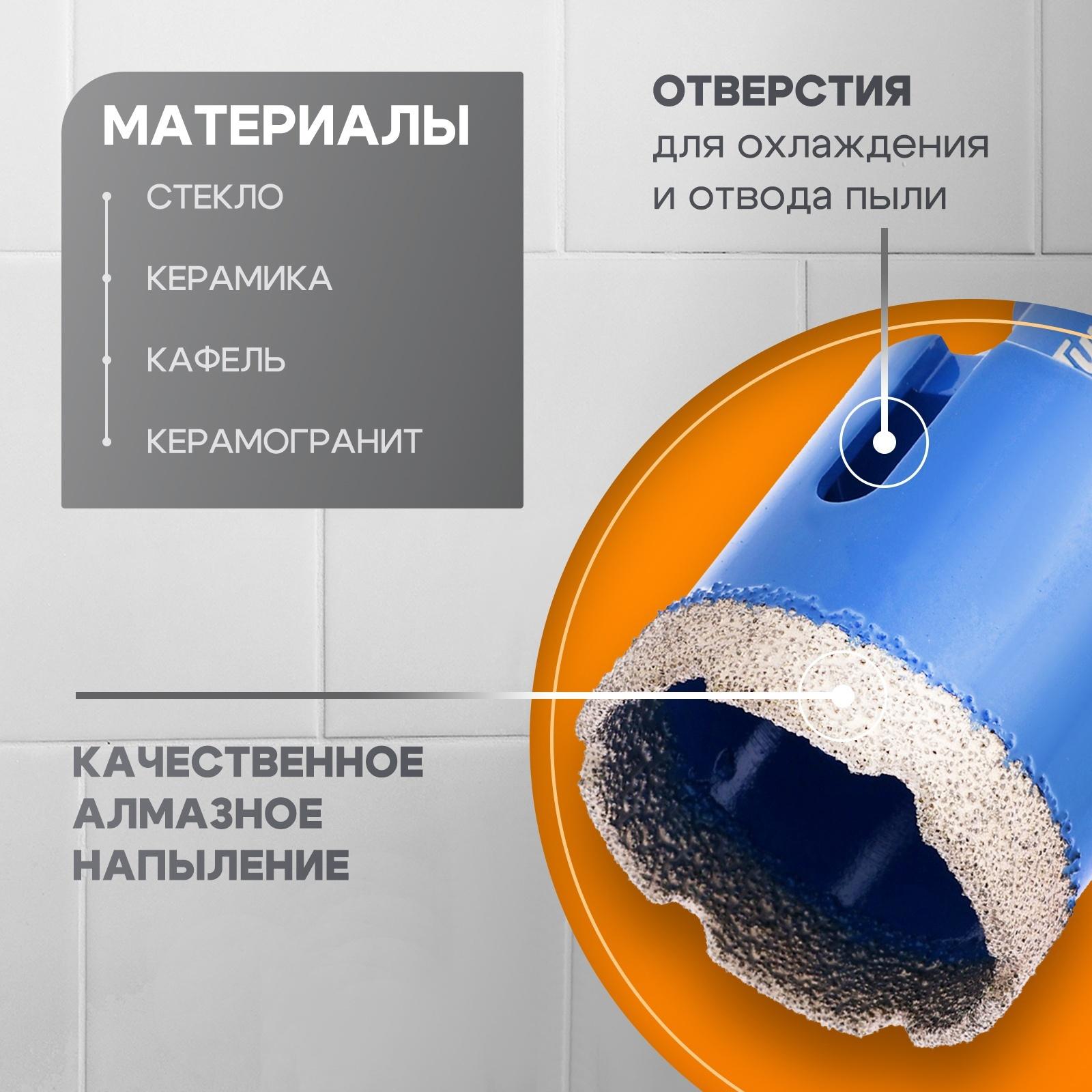 Коронка алмазная ТУНДРА, для УШМ, 40×35.8 мм, М14