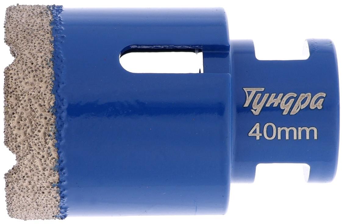 Коронка алмазная ТУНДРА, для УШМ, 40×35.8 мм, М14