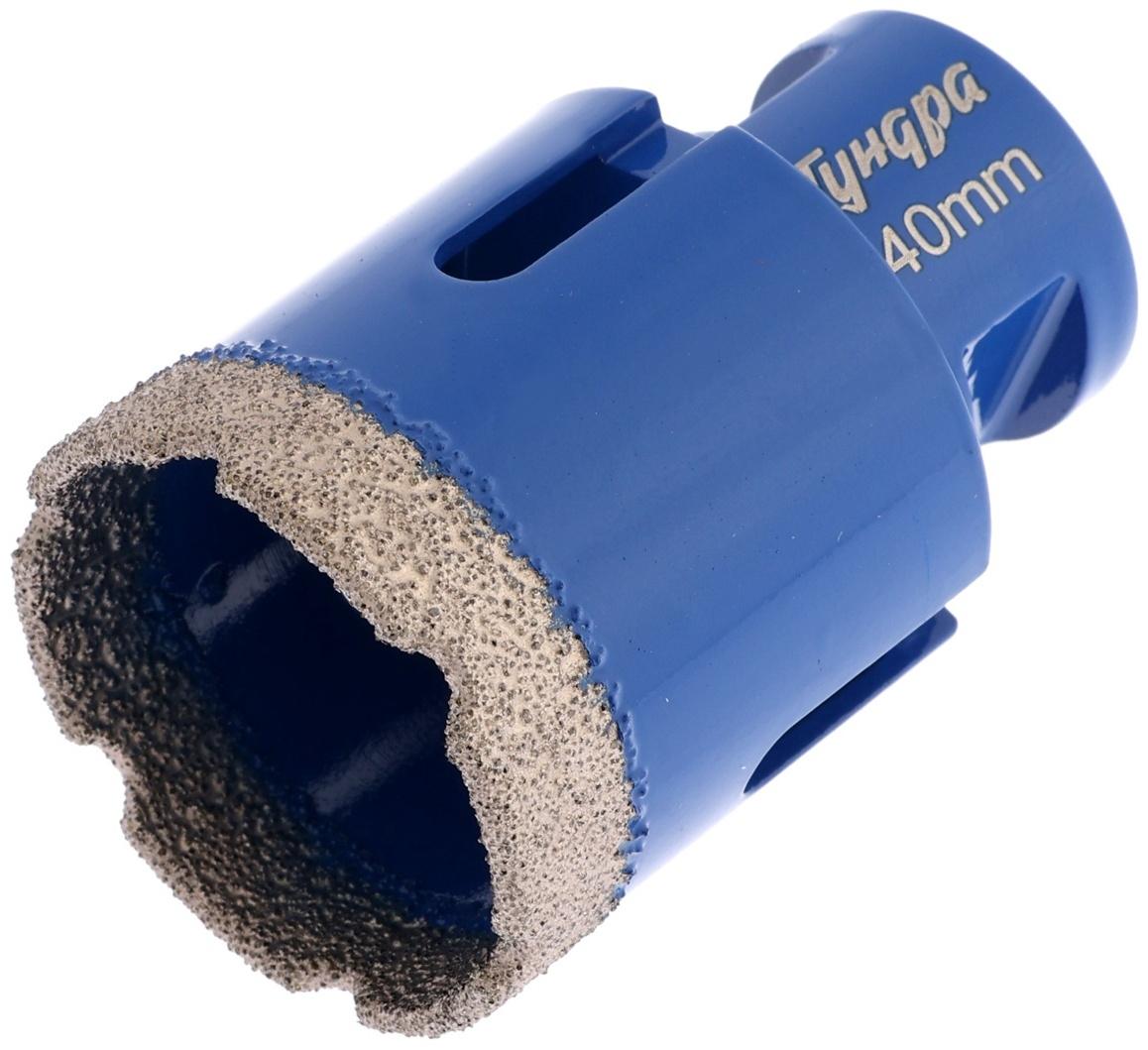 Коронка алмазная ТУНДРА, для УШМ, 40×35.8 мм, М14