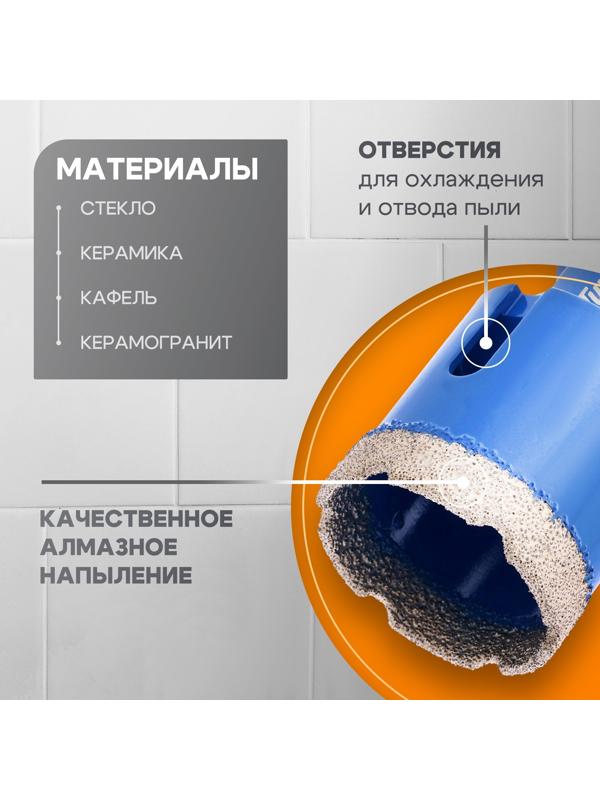 Коронка алмазная ТУНДРА, для УШМ, 40×35.8 мм, М14