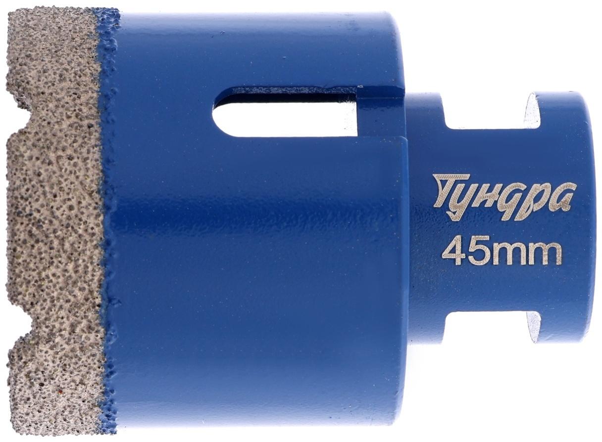 Коронка алмазная ТУНДРА, для УШМ, 45×35.8 мм, М14