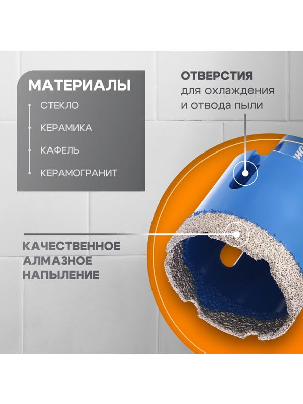 Коронка алмазная ТУНДРА, для УШМ, 45×35.8 мм, М14