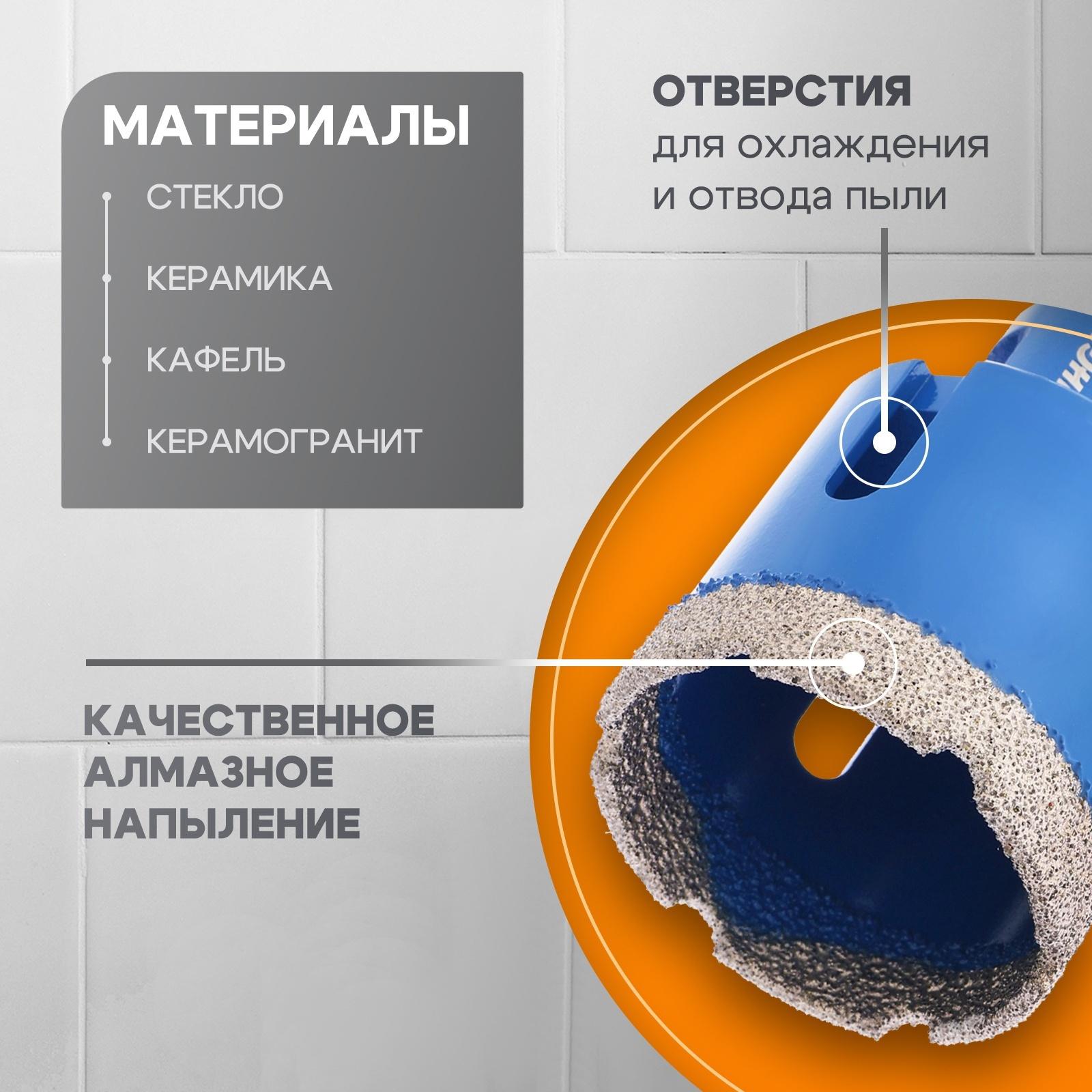 Коронка алмазная ТУНДРА, для УШМ, 50×35.8 мм, М14