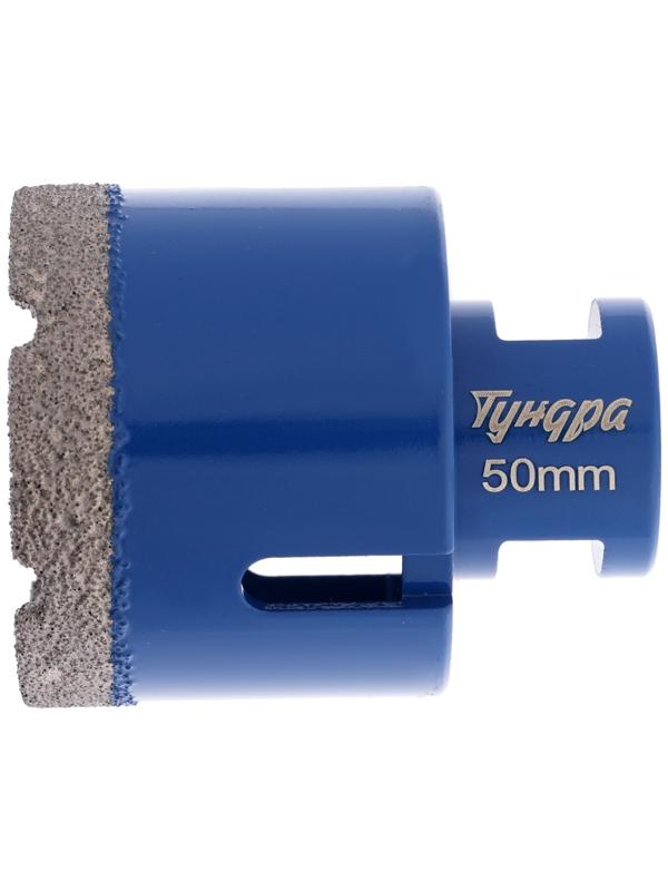 Коронка алмазная ТУНДРА, для УШМ, 50×35.8 мм, М14