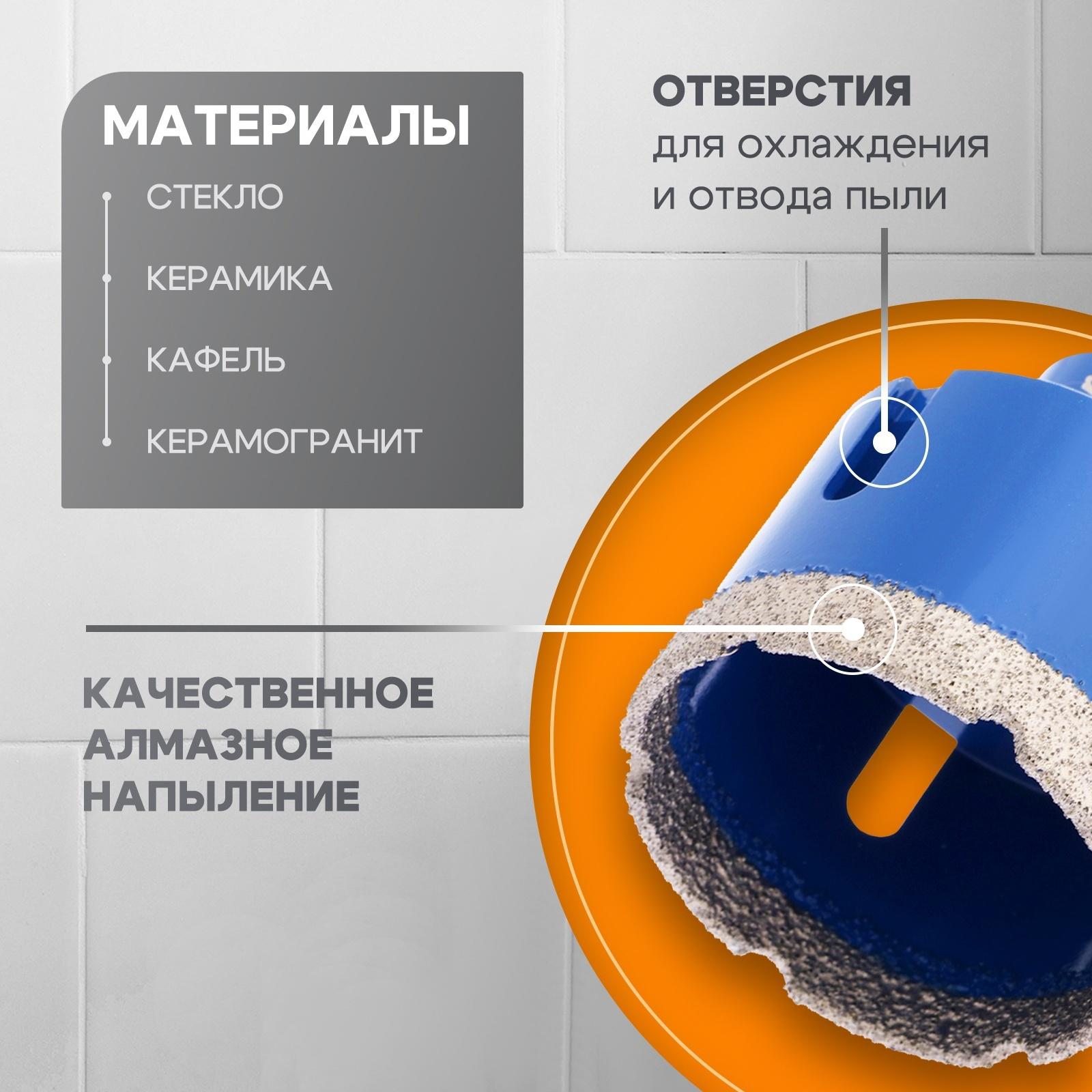 Коронка алмазная ТУНДРА, для УШМ, 55×35.8 мм, М14