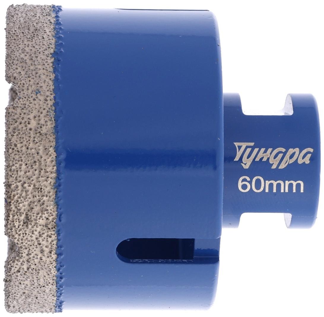 Коронка алмазная ТУНДРА, для УШМ, 60×35.8 мм, М14