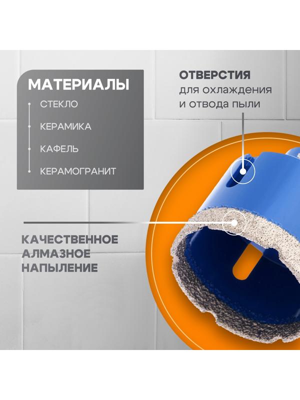 Коронка алмазная ТУНДРА, для УШМ, 60×35.8 мм, М14