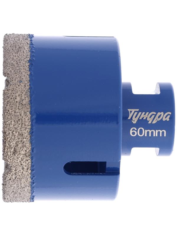 Коронка алмазная ТУНДРА, для УШМ, 60×35.8 мм, М14