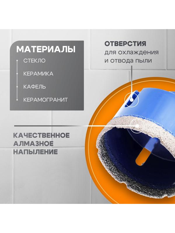 Коронка алмазная ТУНДРА, для УШМ, 65×35.8 мм, М14