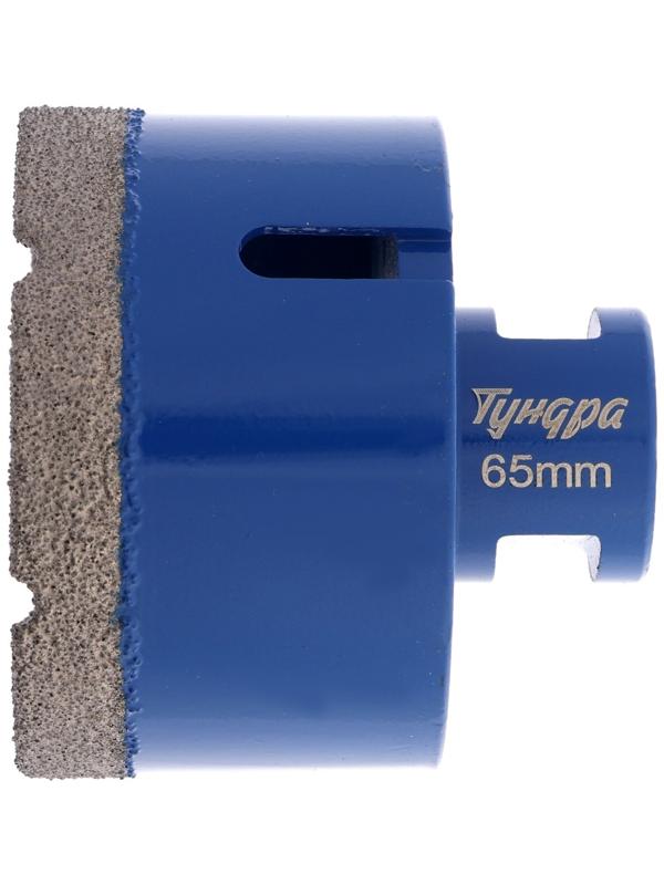 Коронка алмазная ТУНДРА, для УШМ, 65×35.8 мм, М14