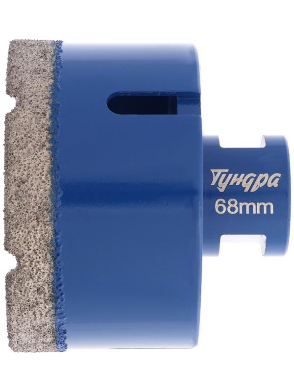 Коронка алмазная ТУНДРА, для УШМ, 68×35.8 мм, М14