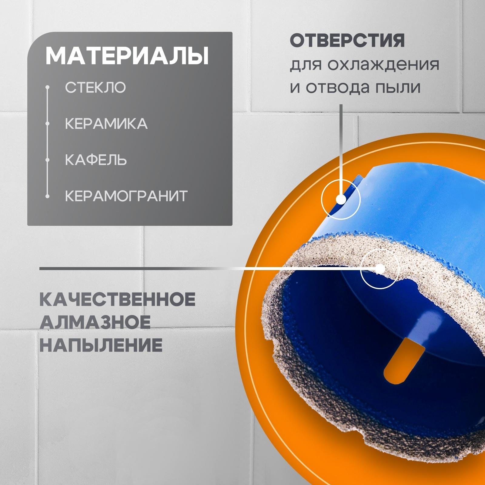 Коронка алмазная ТУНДРА, для УШМ, 70×35.8 мм, М14