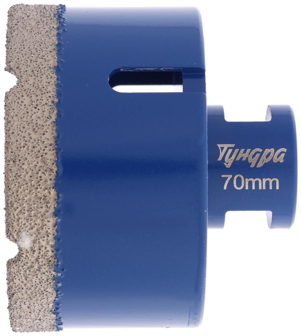 Коронка алмазная ТУНДРА, для УШМ, 70×35.8 мм, М14