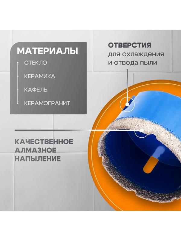 Коронка алмазная ТУНДРА, для УШМ, 70×35.8 мм, М14