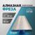 Фреза алмазная конусная ТУНДРА, 27 - 82 мм, для обработки мрамора, гранита и керамики
