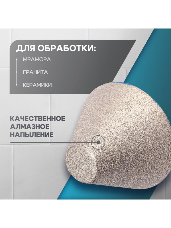 Фреза алмазная конусная ТУНДРА, 27 - 82 мм, для обработки мрамора, гранита и керамики