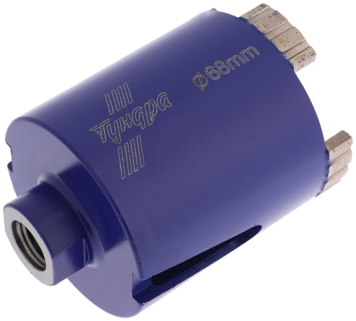 Коронка алмазная по бетону ТУНДРА, SDS-plus, М16×68 мм, высота 73 мм