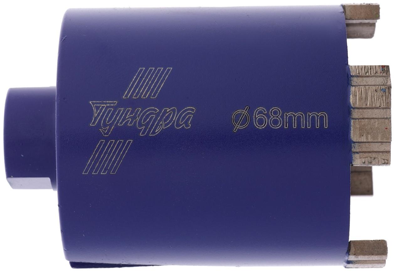 Коронка алмазная по бетону ТУНДРА, SDS-plus, М16×68 мм, высота 73 мм