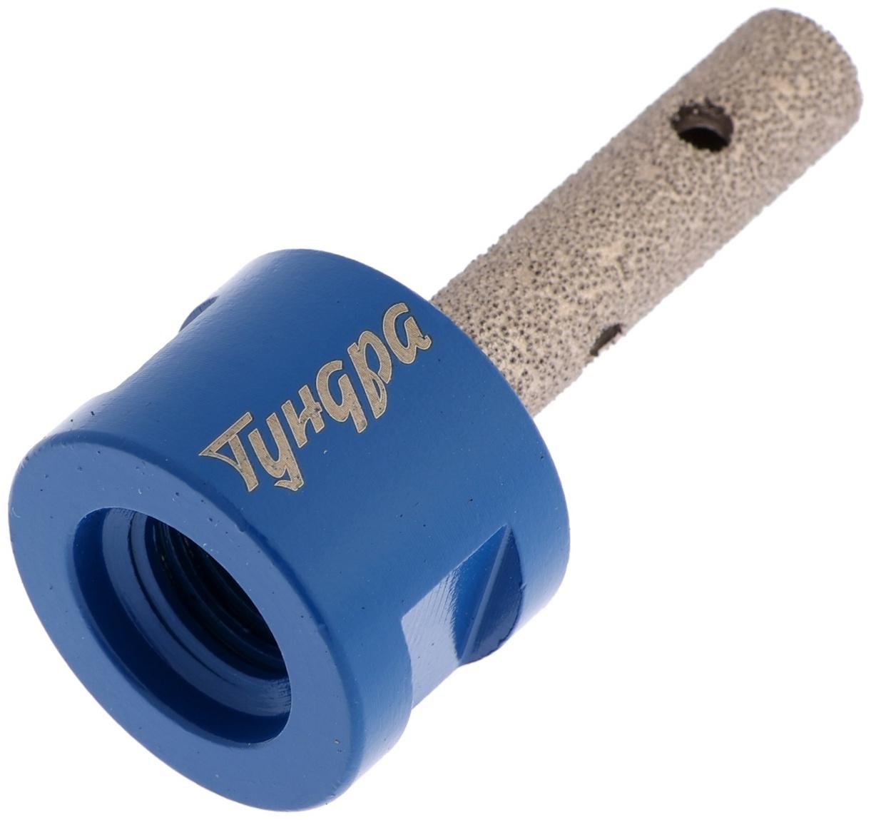 Фреза алмазная цилиндрическая ТУНДРА, по камню, кафелю и керамограниту, 10×40 мм, М14