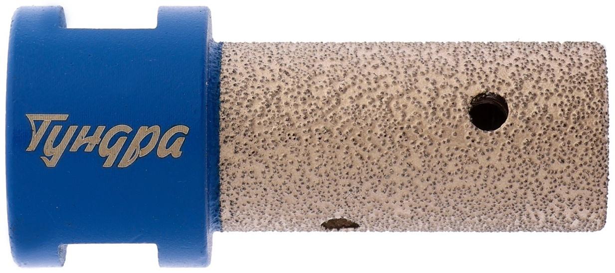 Фреза алмазная цилиндрическая ТУНДРА, по камню, кафелю и керамограниту, 20×40 мм, М14