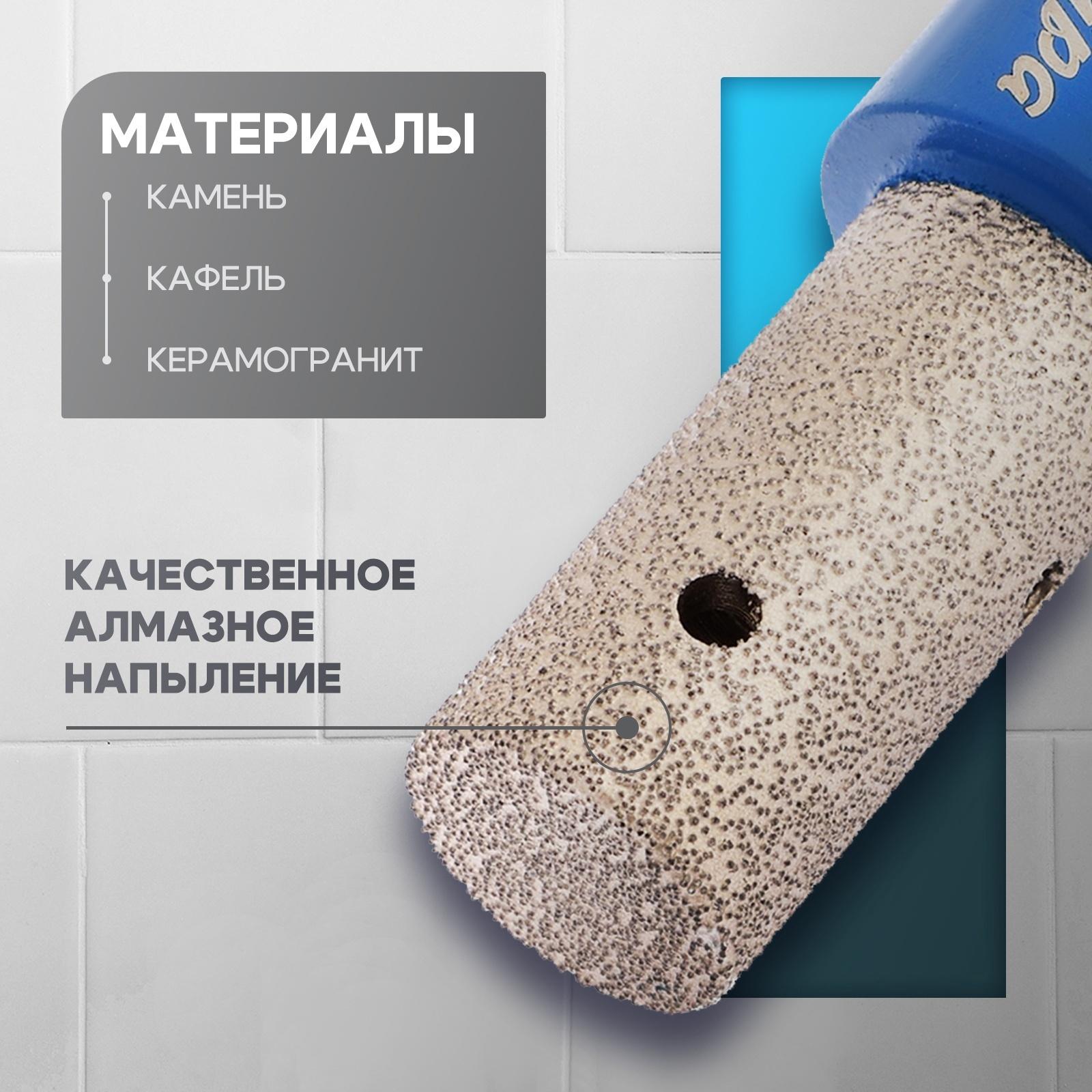 Фреза алмазная цилиндрическая ТУНДРА, по камню, кафелю и керамограниту, 20×40 мм, М14