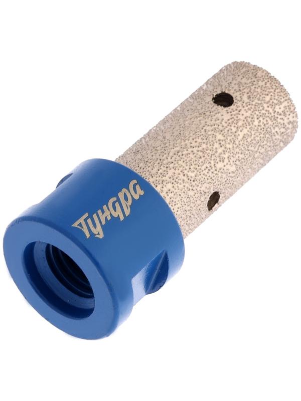 Фреза алмазная цилиндрическая ТУНДРА, по камню, кафелю и керамограниту, 20×40 мм, М14