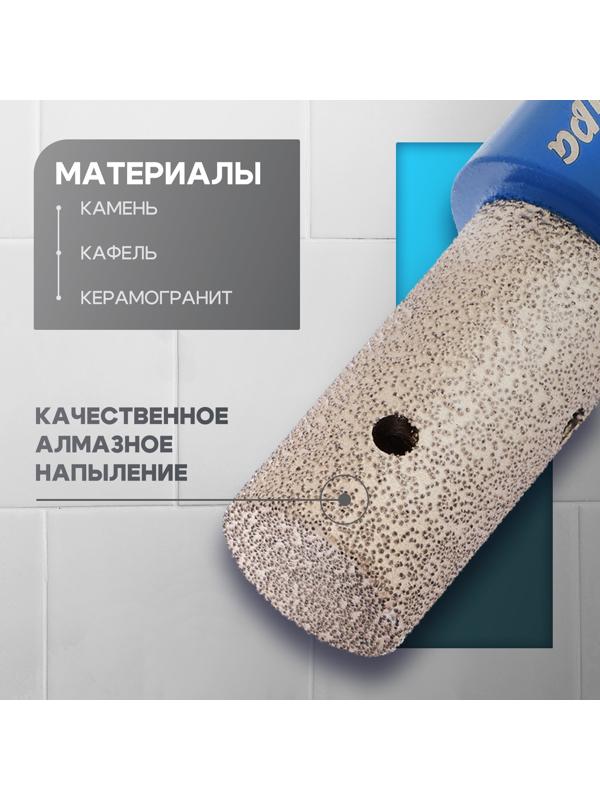 Фреза алмазная цилиндрическая ТУНДРА, по камню, кафелю и керамограниту, 20×40 мм, М14