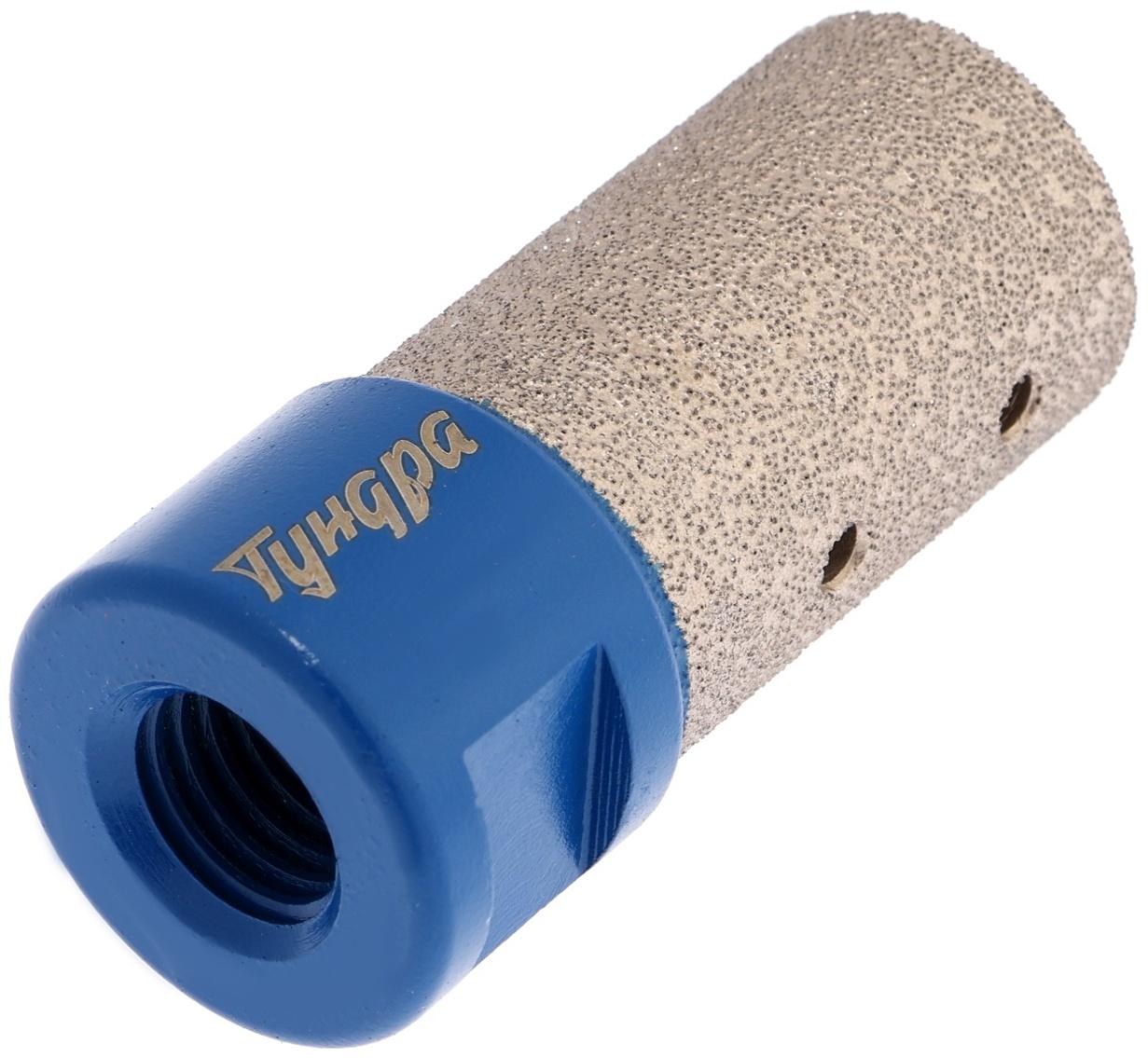 Фреза алмазная цилиндрическая ТУНДРА, по камню, кафелю и керамограниту, 25×40 мм, М14