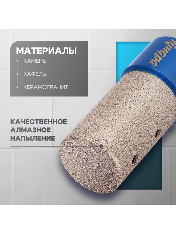 Фреза алмазная цилиндрическая ТУНДРА, по камню, кафелю и керамограниту, 25×40 мм, М14