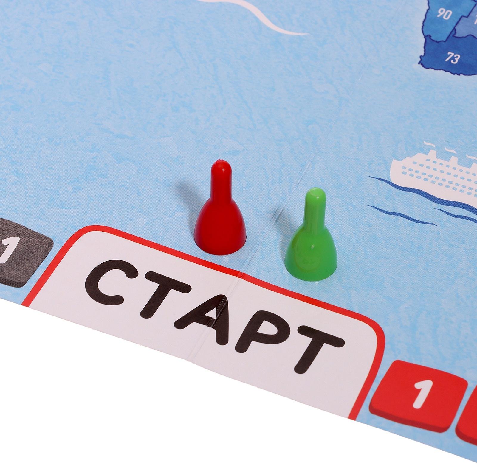 Настольная игра для детей на память «Путешествие вокруг света», от 3 игроков, 12+