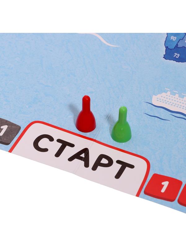 Настольная игра для детей на память «Путешествие вокруг света», от 3 игроков, 12+
