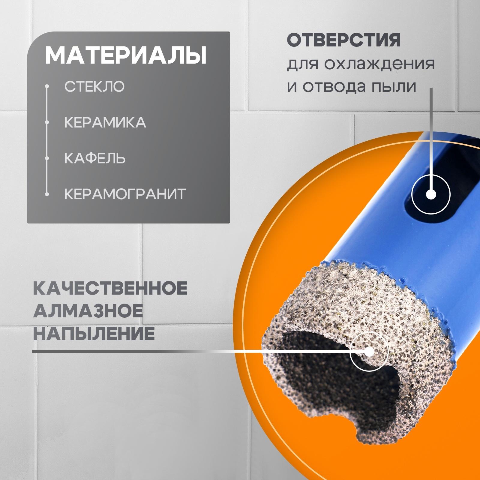 Коронка алмазная ТУНДРА, для УШМ, 20×35.8 мм, М14