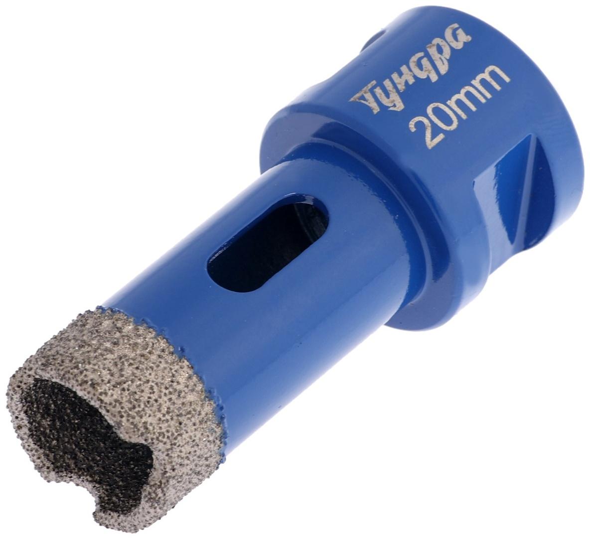 Коронка алмазная ТУНДРА, для УШМ, 20×35.8 мм, М14