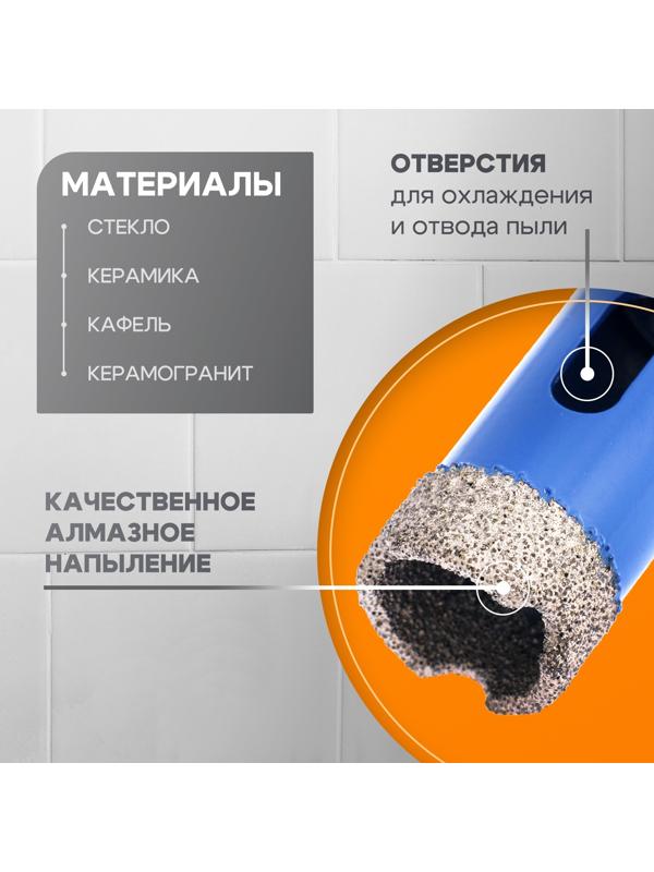 Коронка алмазная ТУНДРА, для УШМ, 20×35.8 мм, М14
