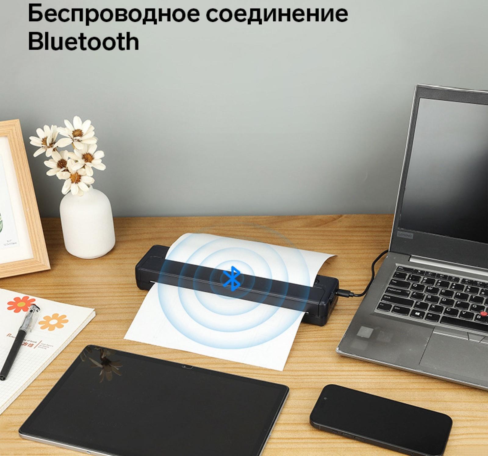 Портативный термопринтер LPR-04, для печати документов, стикеров, наклеек, бумага в комплекте, белый