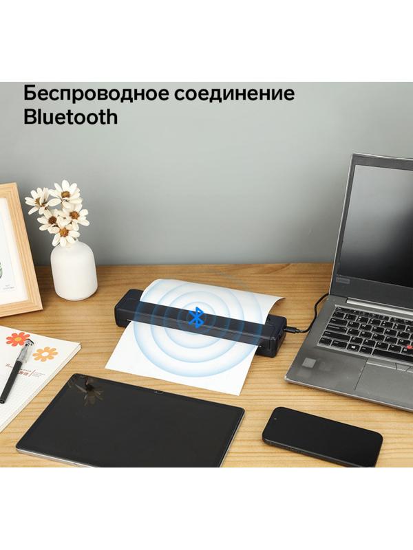 Портативный термопринтер LPR-04, для печати документов, стикеров, наклеек, бумага в комплекте, белый