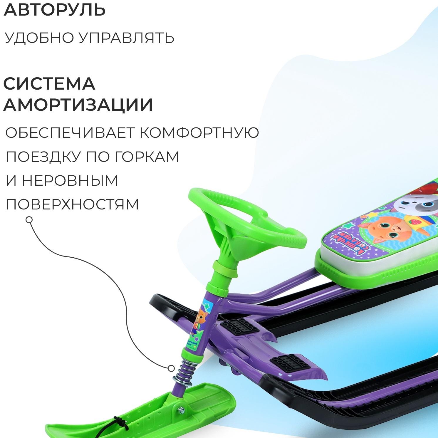 Снегокат «Тимка спорт 2 Кошечки-собачки», ТС2/К-С1