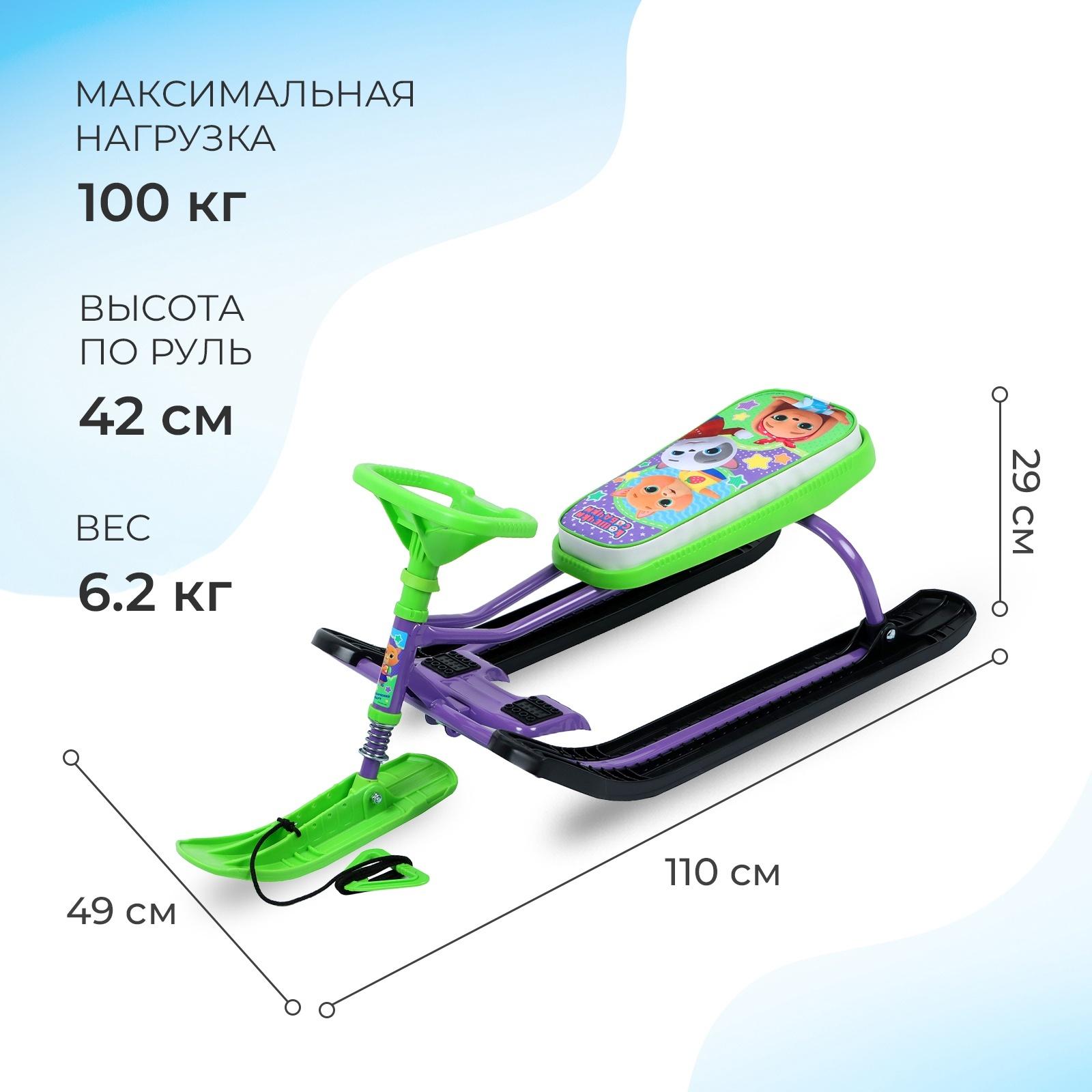 Снегокат «Тимка спорт 2 Кошечки-собачки», ТС2/К-С1