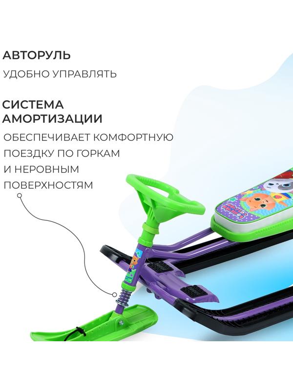 Снегокат «Тимка спорт 2 Кошечки-собачки», ТС2/К-С1