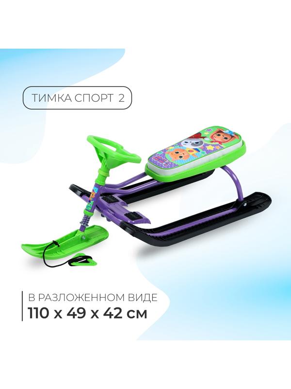Снегокат «Тимка спорт 2 Кошечки-собачки», ТС2/К-С1