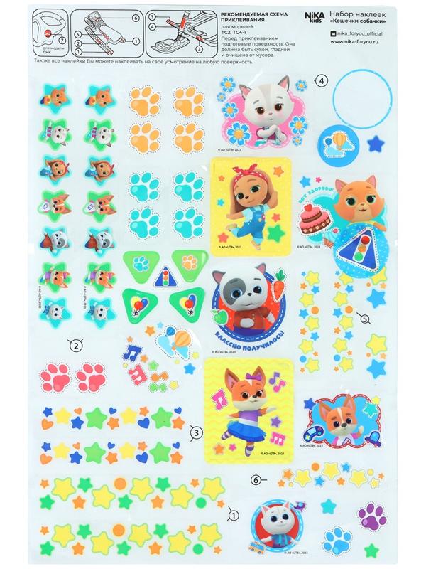 Снегокат «Тимка спорт 2 Кошечки-собачки», ТС2/К-С1