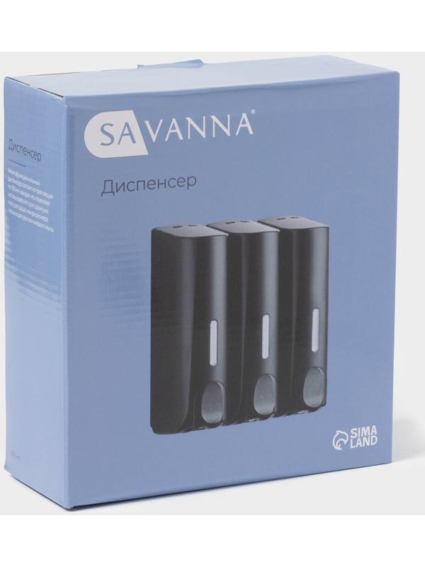 Диспенсер для мыла SAVANNA, механический, 3 отсека по 350 мл: шампунь, кондиционер, гель, чёрный
