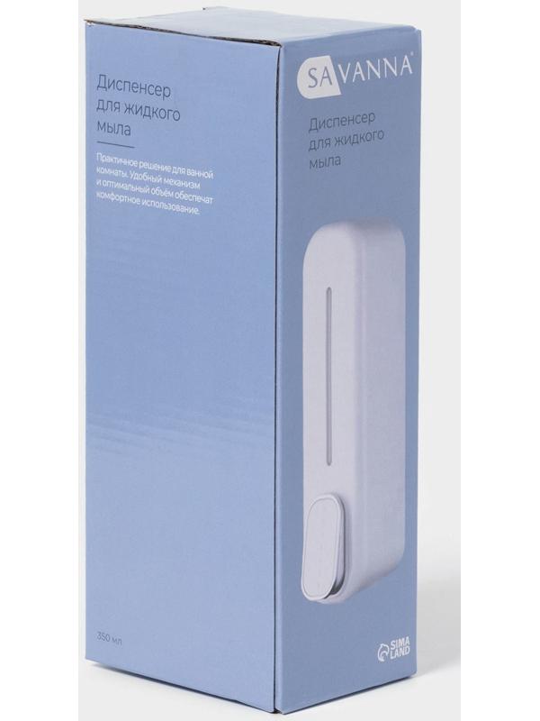 Диспенсер для мыла SAVANNA, механический, 350 мл, пластик, белый