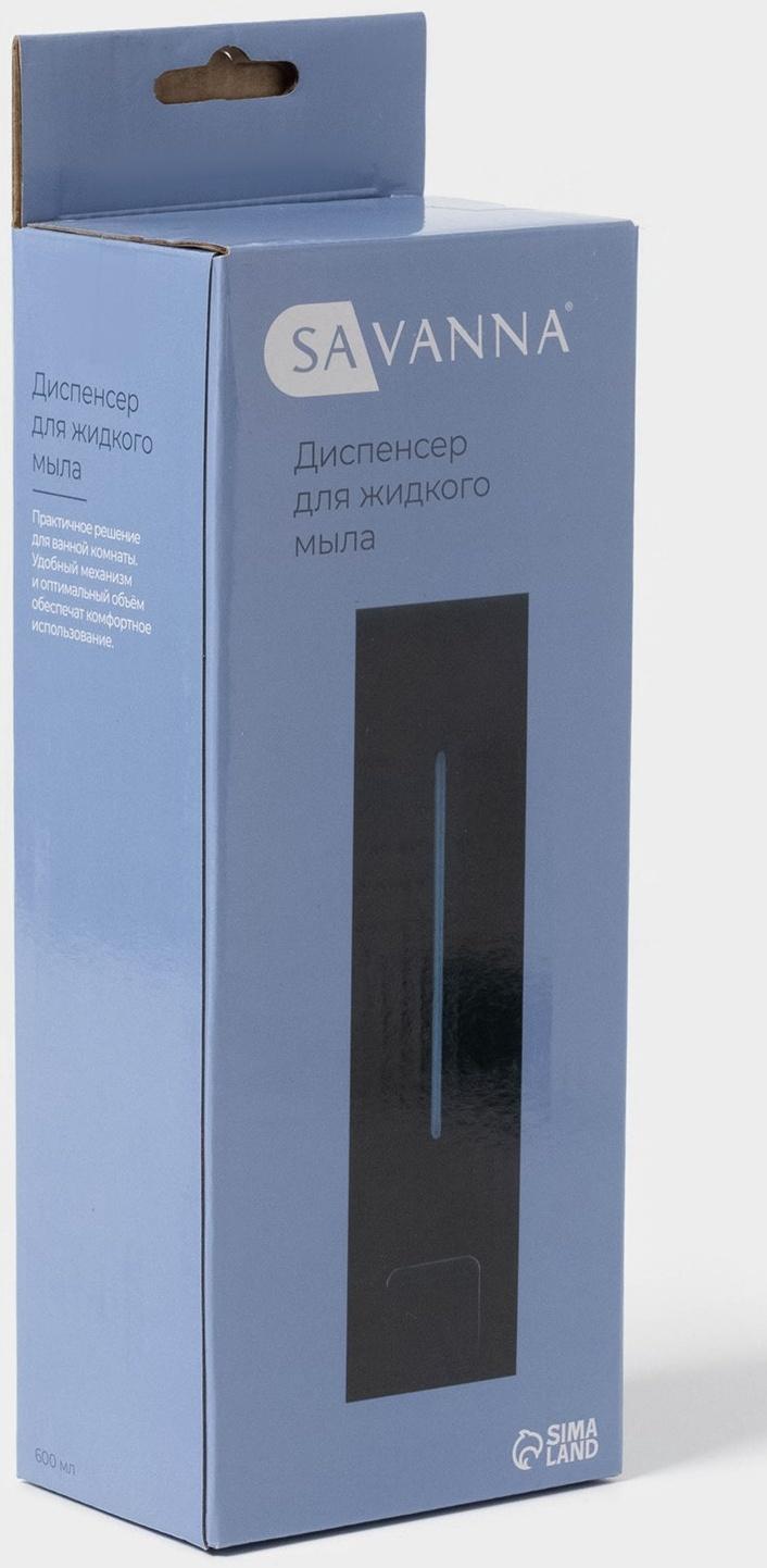 Диспенсер для мыла SAVANNA, механический, 600 мл, пластик, чёрный