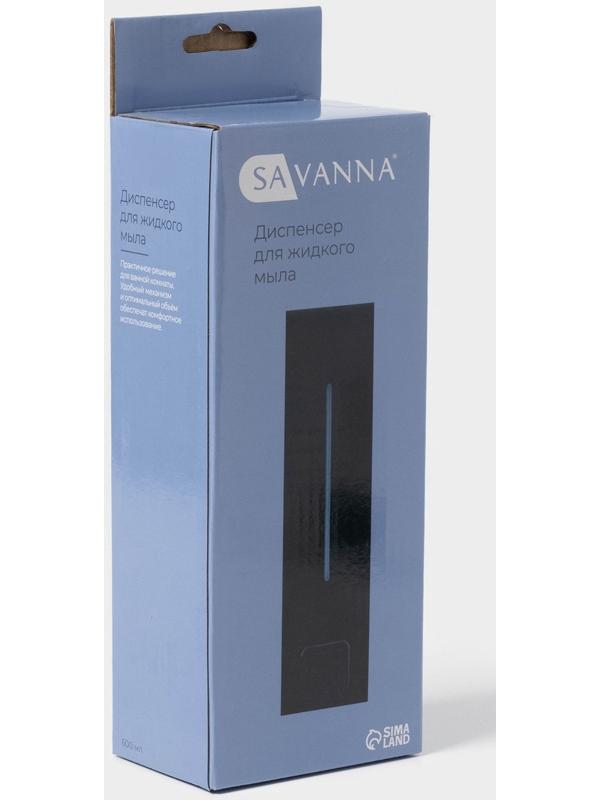 Диспенсер для мыла SAVANNA, механический, 600 мл, пластик, чёрный