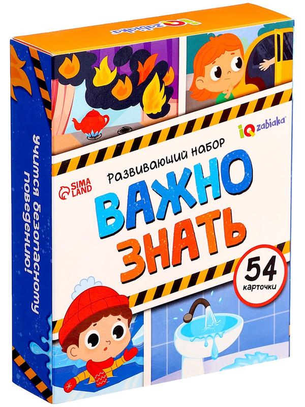 Развивающий набор «Важно знать», 3+